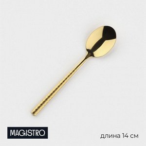 Ложка чайная Magistro Kolos, длина 14 см, нержавеющая сталь, золотистая