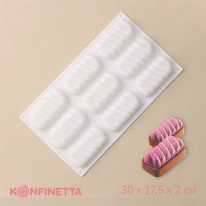 Форма для муссовых десертов и выпечки KONFINETTA «Корде», 30?17,5?2 см, 9 ячеек (9?4,5 см), цвет белый