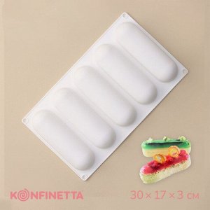 Форма для муссовых десертов и выпечки KONFINETTA «Эклер», 30?17?3 см, 5 ячеек (13,5?3 см), цвет белый
