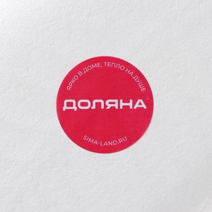 Блюдо для фруктов Доляна «Лист», 27x10.5x1.5 см, белое
