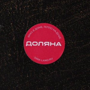 Блюдо для фруктов Доляна «Ундина», 19.5x3 см, бронзовое