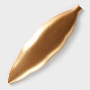 Блюдо для фруктов Доляна «Золотой лист», 40x11.5 см, золотое