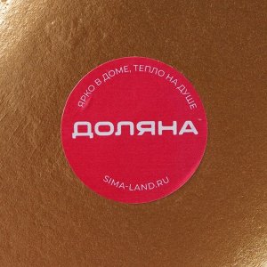 Блюдо для фруктов Доляна «Золотой лист», 40x11.5 см, золотое
