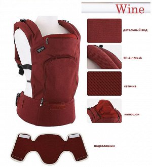 Wine Специальная дышащая объемная сеточка (3D Air Mesh) с внутренней стороны пояса и лямок рюкзака - там, куда ложится максимальная нагрузка и рюкзак наиболее плотно прилегает к взрослому - сетка позв