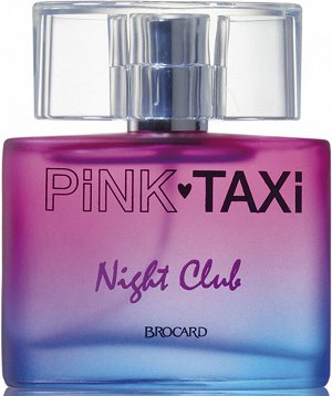 Туалетная вода BROCARD PINK TAXI NIGHT CLUB 50 мл
