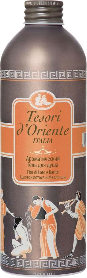 Tesori d’Oriente Ароматический гель для душа «Цветок лотоса и масло ши» / «Fior di Loto e Karite» 50