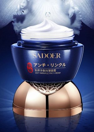 Элитный омолаживающий крем для лица и шеи с коллагеном SADOER, 50 гр