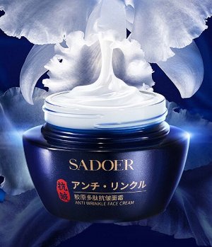 Элитный омолаживающий крем для лица и шеи с коллагеном SADOER, 50 гр