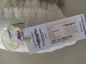 Шапка двойная, без напуска с меховым помпоном