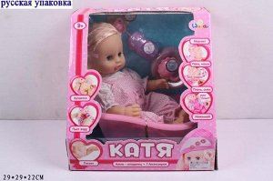 Ки1742 20064--Кукла Катя  с аксесс, кор. 29*29*22 см.
