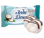 Конфеты Леди День с кокосом , 250 гр.