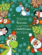 Полотенце кухонное вафельное 45х60-Веселые дракончики