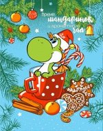Полотенце кухонное вафельное 45х60-Время мандаринок