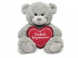 190980--Медвежонок Стив с бордовый сердцем муз. 26 см