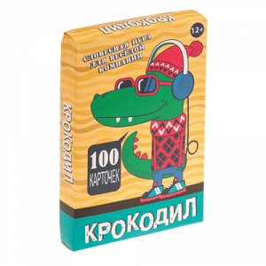 221618--Карточная игра Крокодил 100 карточек,кор 16*10*2 см