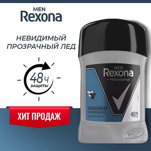 Рексона Дезодорант мужской стик Невидимый прозрачный лёд Rexona 50 мл