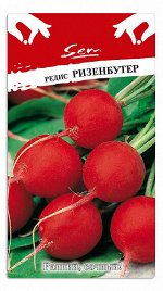 Семена Редис Ризенбуттер 3гр