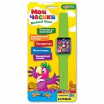 115-5--Веселый Кеша (Мои часики) 22*4см
