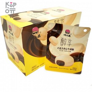 Конфеты шоколадные Jinxiyuan Food Chocolate Milk Candy - Нежная карамель с шоколадной начинкой, со вкусом Банана
