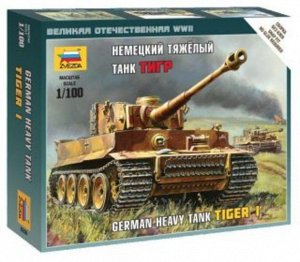 З143 6256--Модель Немецкий тяжелый танк Тигр