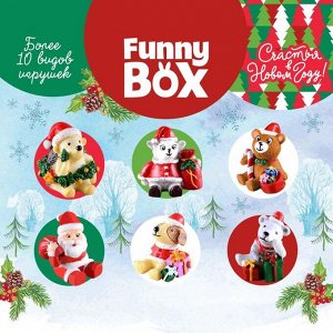 Набор для детей Funny Box «Новый Год» Набор: письмо, инструкция, МИКС