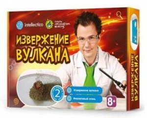 204555--Набор для опытов с профессором Николя "Извержение вулкана", 29*21*6см., кор