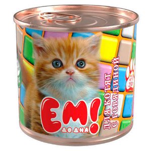 ЕМ ДО ДНА 250 г Для котят с говядиной ж/б 1/15