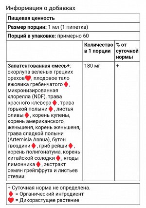 NDF Happy, удаляет нежелательные организмы и токсины, для детей, персиковый вкус, 60 мл