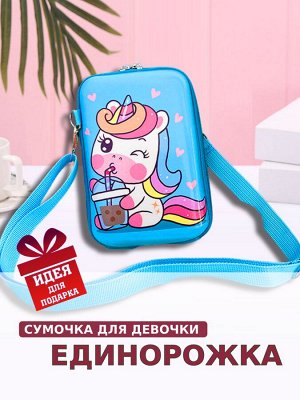 Сумочка для девочки с ремешком "Единорожка" серия My Little Pony