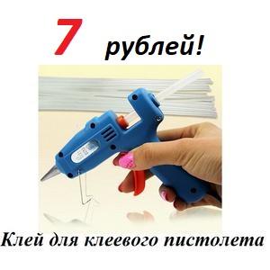 ✔Быстрая раздача 7! Хиты для дома и здоровья!