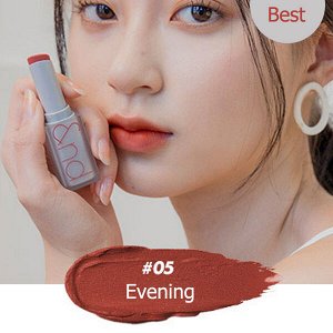 Лёгкая матовая помада для губ Rom&nd Zero Matte Lipstick #05.Evening, 3гр