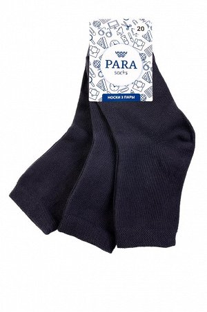 Носочки 3шт. Para socks