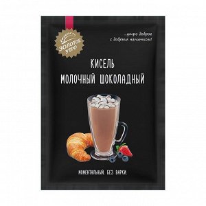 Кисель молочный шоколадный С.Пудовъ