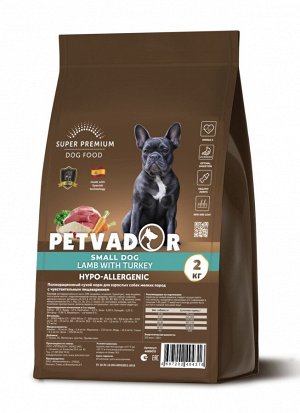 PETVADOR (SUPER-PREM) Полнорационный корм для взрослых собак мелких пород с чувствительным пищеварением, ягнёнок с индейкой, 2 кг 1/6