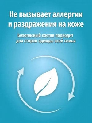 Стиральный порошок ЧАЙКА Автомат Северное сияние для цветного белья  3 кг.