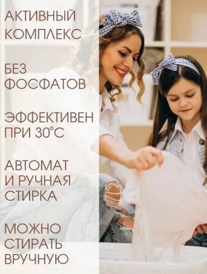 Стиральный порошок ЧАЙКА Автомат Северное сияние для цветного белья  3 кг.