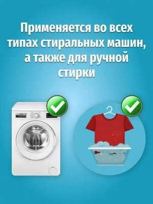 Стиральный порошок ЧАЙКА Автомат Северное сияние для цветного белья  3 кг.