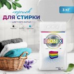 Стиральный порошок &quot;BIONIX&quot; автомат колор 3кг