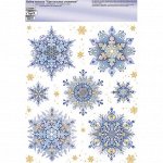 Наклейка оформительская, Хрустальные снежинки, 33*23 см, 1 шт.