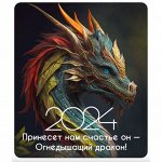 Магнит новогодний, Черный дракон!, 7*6 см, 1 шт.