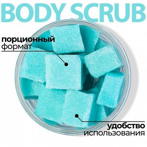 Fabrik cosmetology Скраб сахарный BLUE 200г Кубики