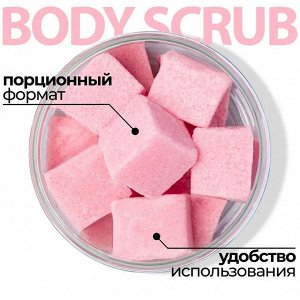 Fabrik cosmetology Скраб сахарный PINK 200г Кубики
