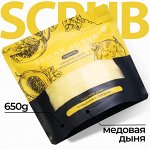 Fabrik cosmetology Скраб сахарный для тела с натуральным маслом Медовая дыня 650г Дой-пак