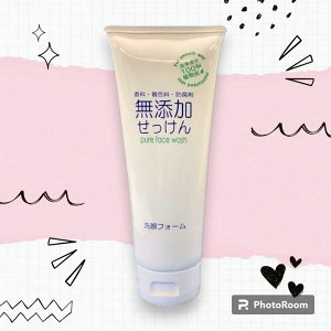 Натуральная очищающая пенка для лица без добавок "Additive-free face wash" 130 гр