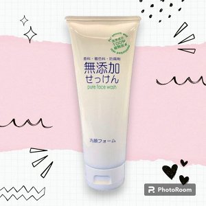 Натуральная очищающая пенка для лица без добавок "Additive-free face wash" 130 гр