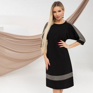 Платье, Сквозь часовые пояса (офис)