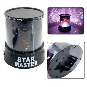 Ночник LED проектор звездного неба Star Master (Стар Мастер) USB