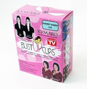 Вставки силиконовые для бюста Bust-Up Cups, (размер A-B), подходят для любого белья и купальников