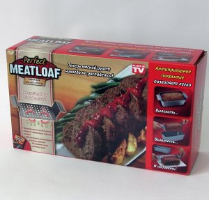 Набор для мясного рулета Perfect Meatloaf