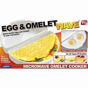Форма 2в1 для приготовления омлета и глазуньи Egg and Omelet Wave в микроволной печи